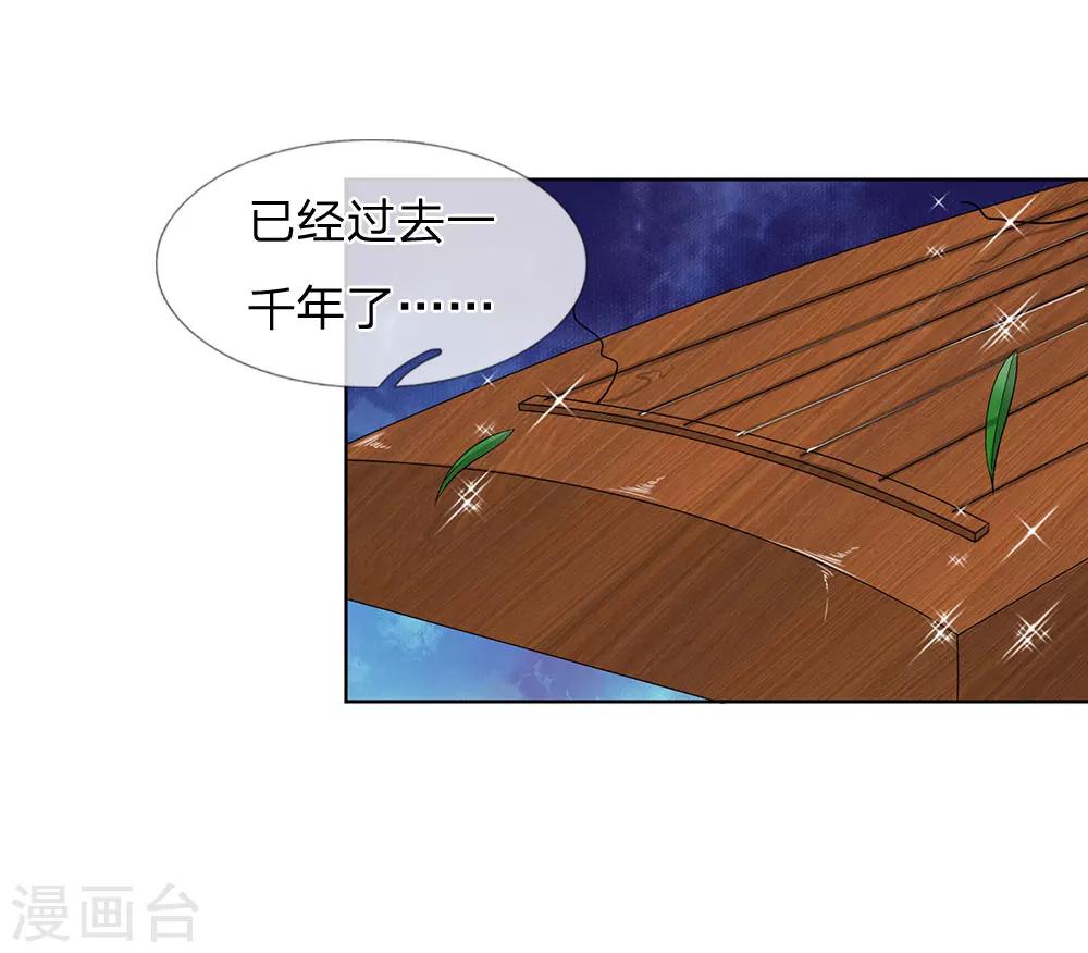 第34话 救她-第36话