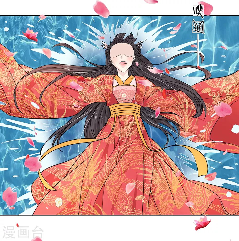 第5话 龙之逆鳞-第6话