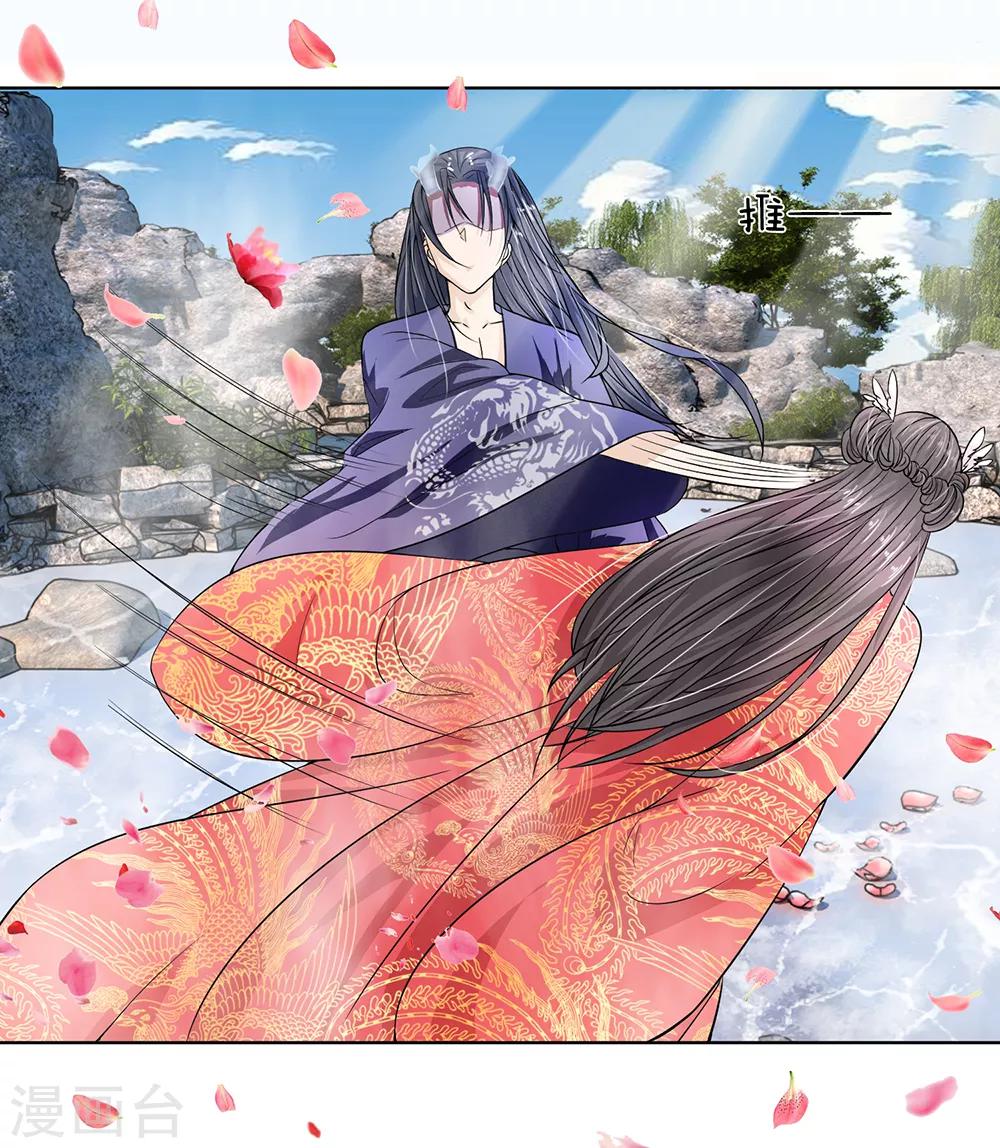 第5话 龙之逆鳞-第6话