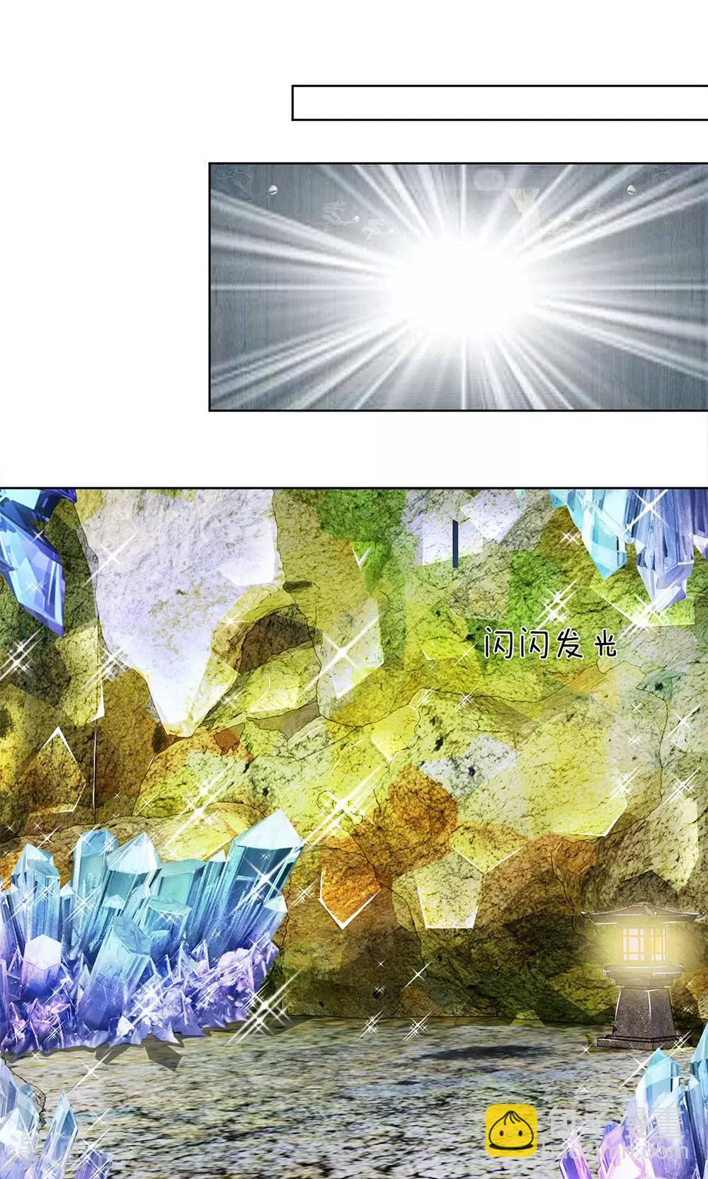 第9话 神秘的水晶棺-第10话