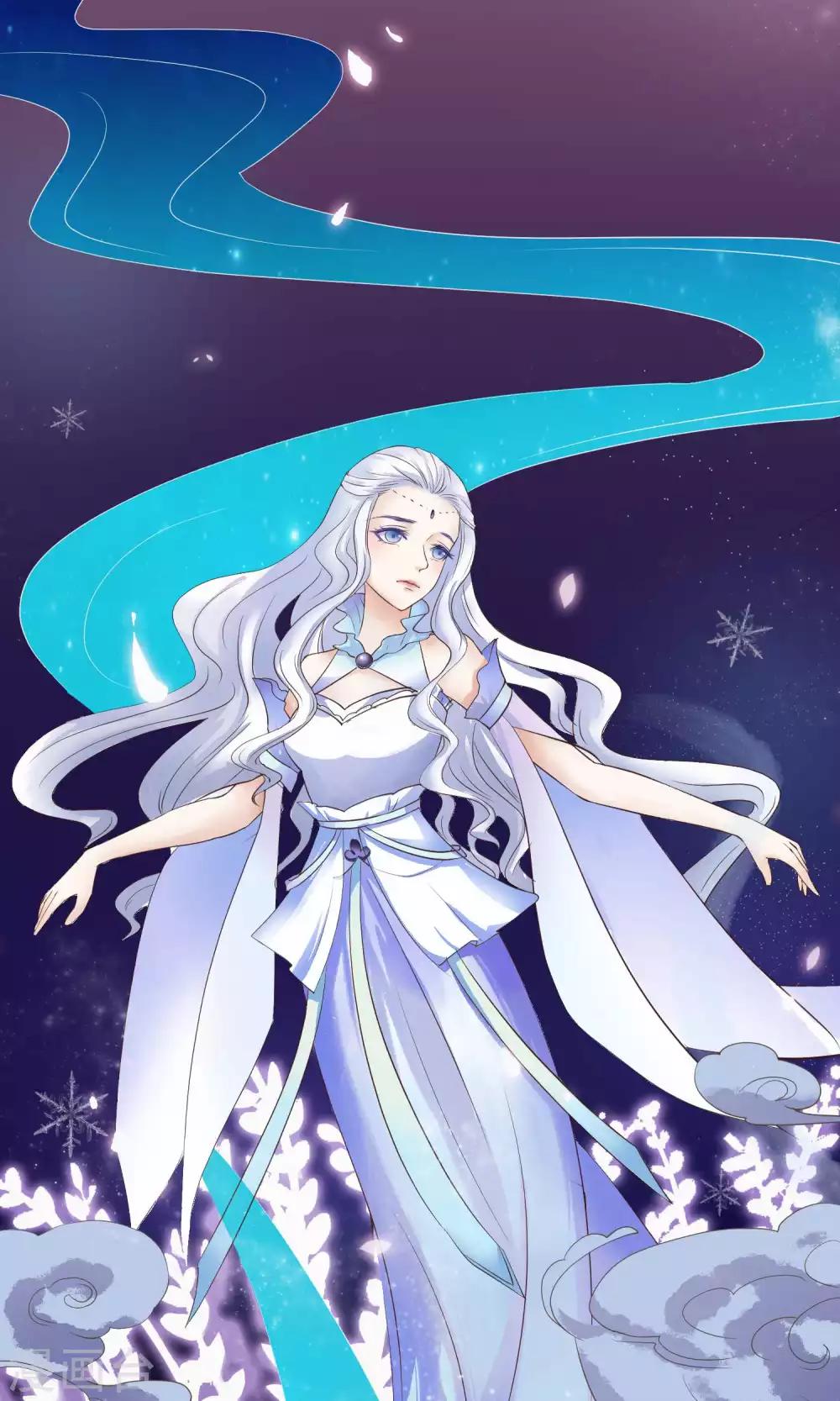 龍王妃子不好當 - 序章 - 4