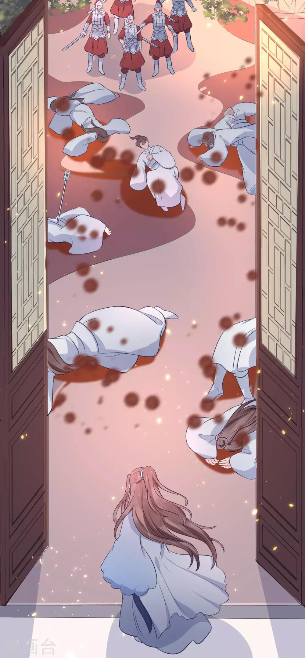 龍王妃子不好當 - 第105話 我會把你培養成最好的殺手 - 4