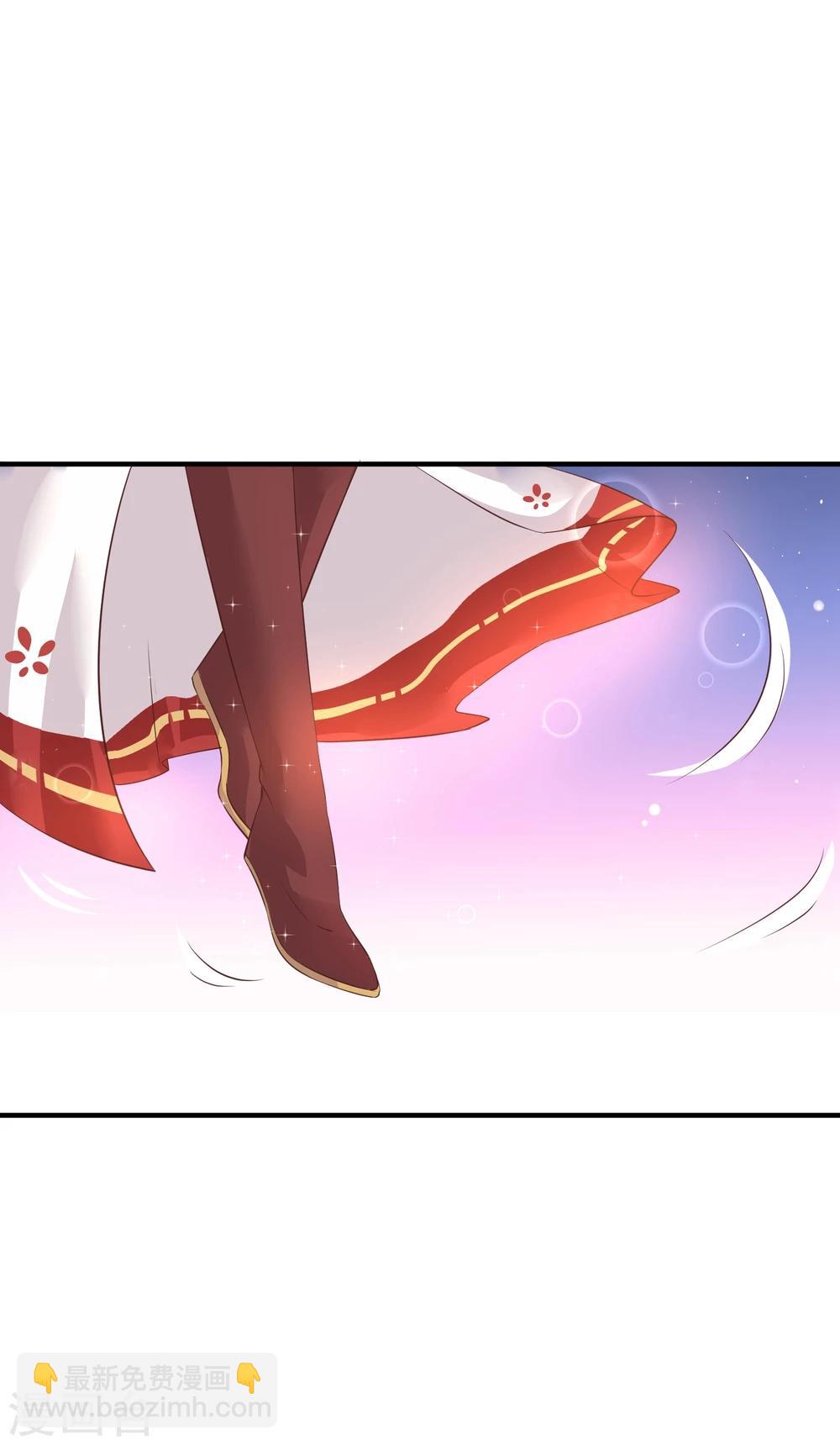 龍王妃子不好當 - 第10話 需要我陪你沐浴嗎？ - 6