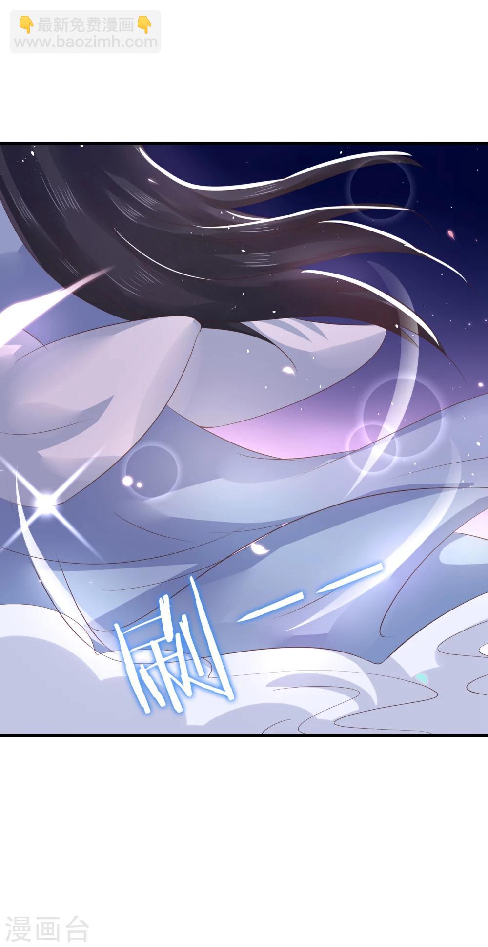 龍王妃子不好當 - 第10話 需要我陪你沐浴嗎？ - 2