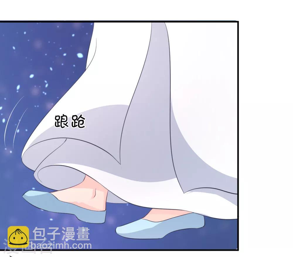 龍王妃子不好當 - 第107話 龍煜，你我今生情緣已盡 - 6