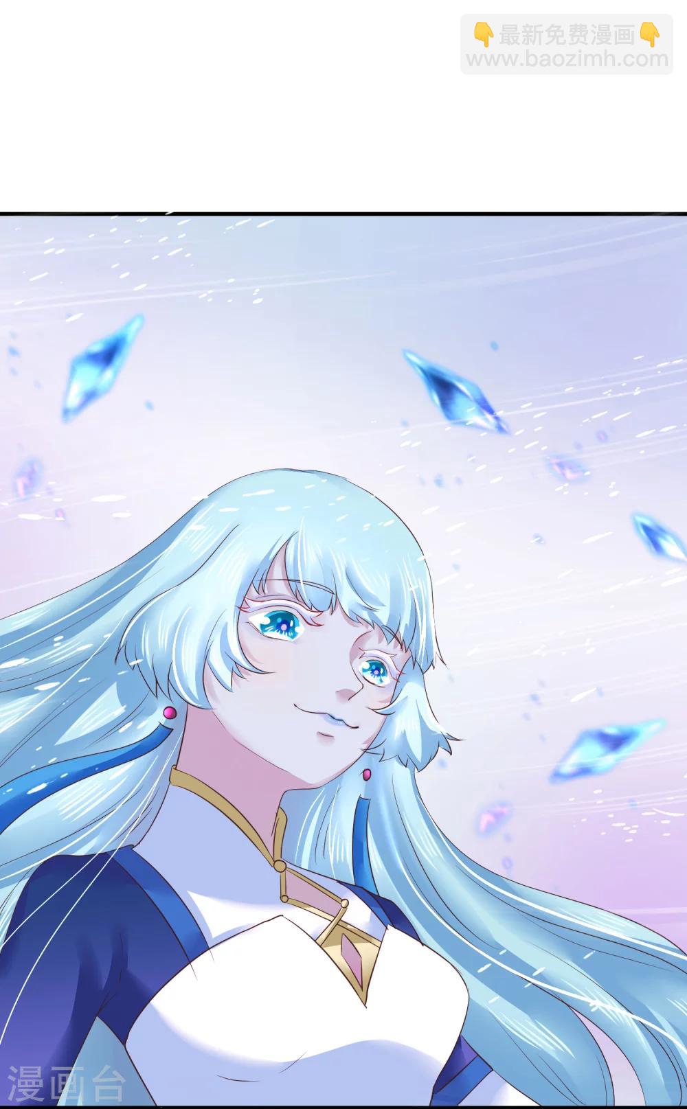 龍王妃子不好當 - 第14話 你敢動她？找死！ - 5