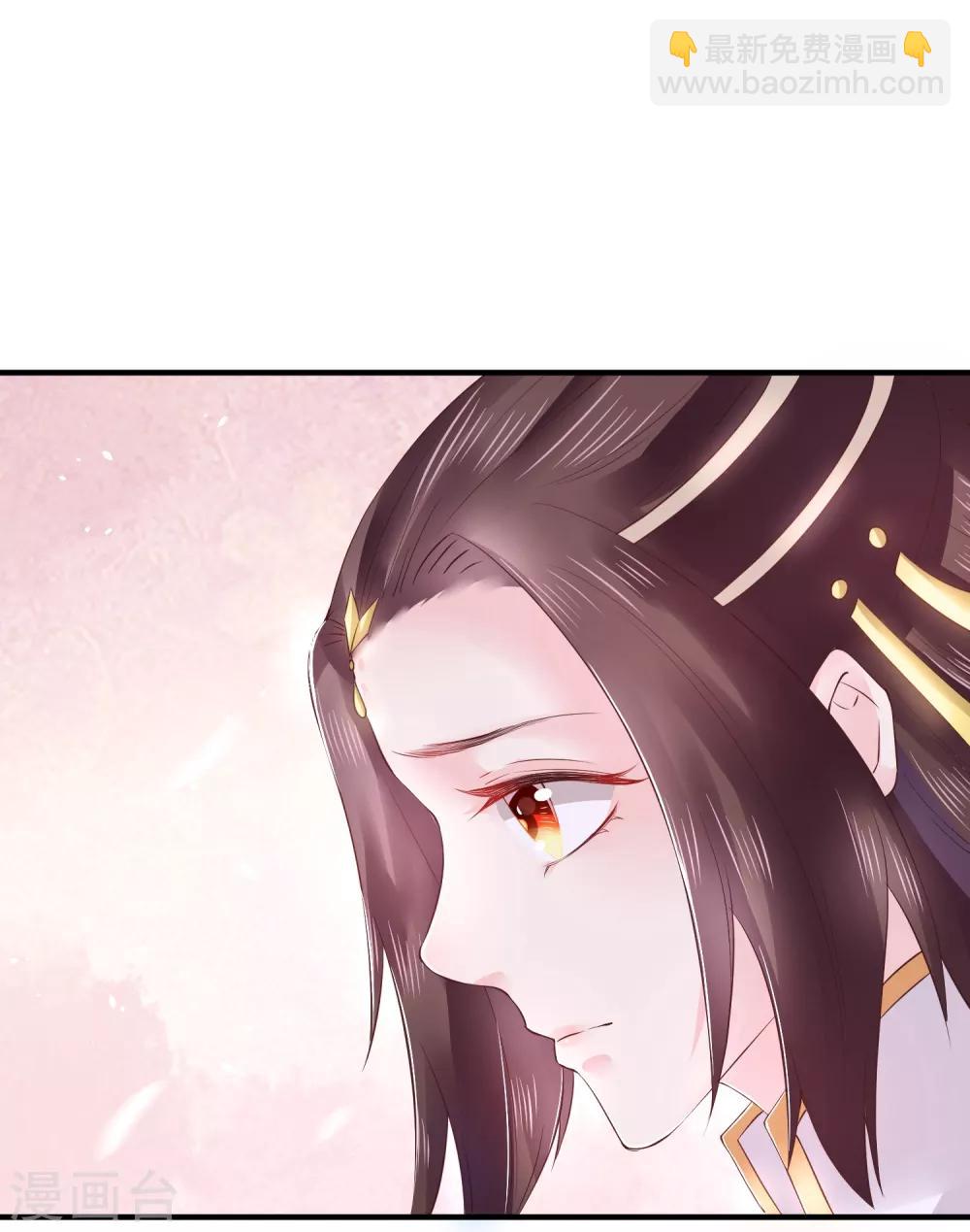 龍王妃子不好當 - 第18話 我會讓你慢慢習慣我(1/2) - 2