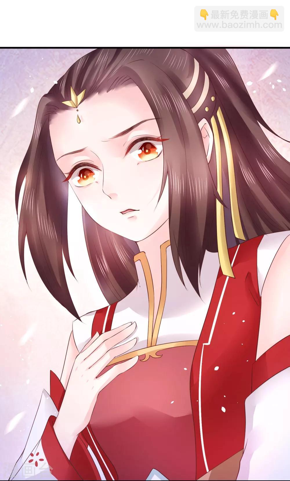 龍王妃子不好當 - 第18話 我會讓你慢慢習慣我(1/2) - 4