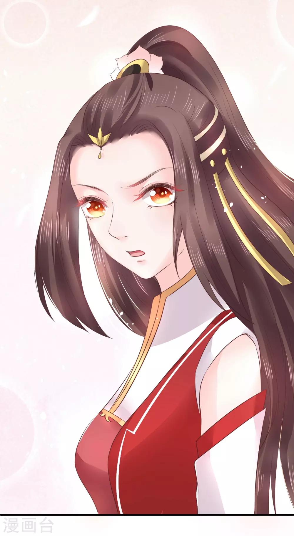 龍王妃子不好當 - 第18話 我會讓你慢慢習慣我(1/2) - 2