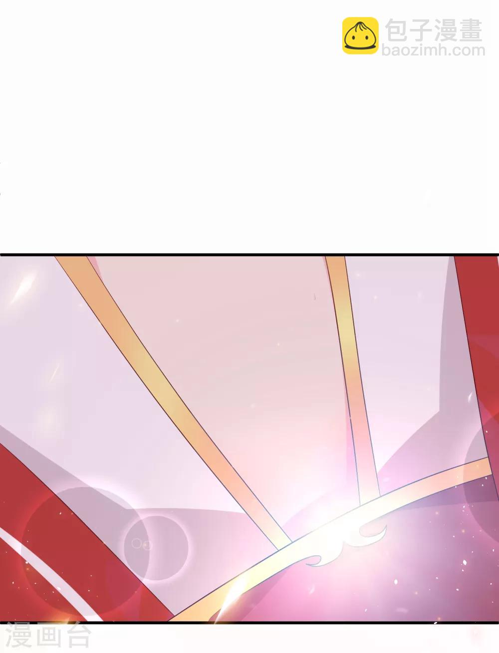 龍王妃子不好當 - 第18話 我會讓你慢慢習慣我(1/2) - 4