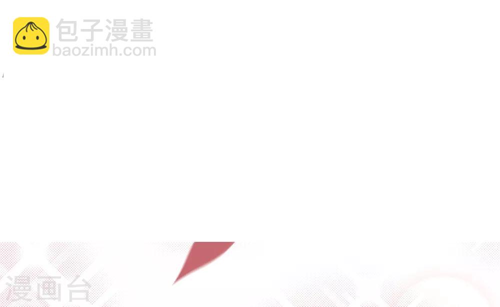 龍王妃子不好當 - 第18話 我會讓你慢慢習慣我(1/2) - 3