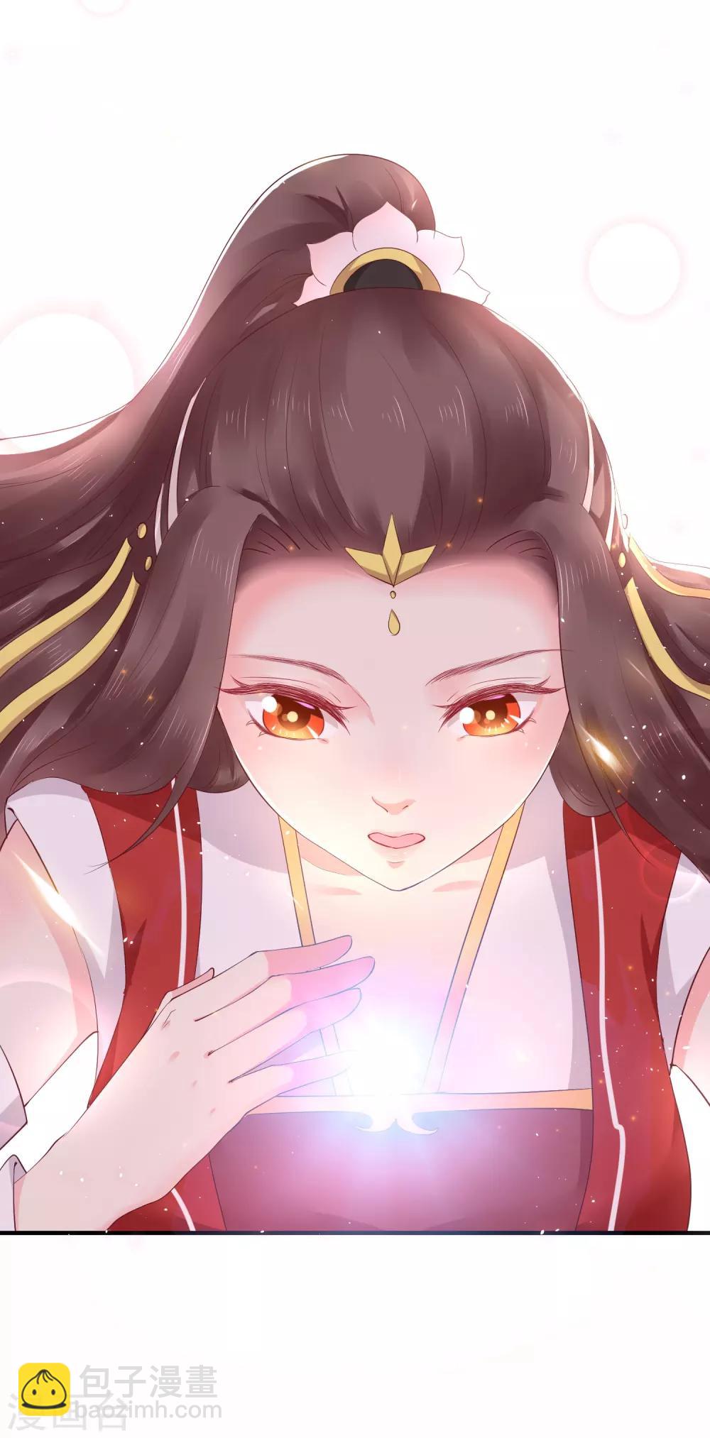 龍王妃子不好當 - 第18話 我會讓你慢慢習慣我(1/2) - 6