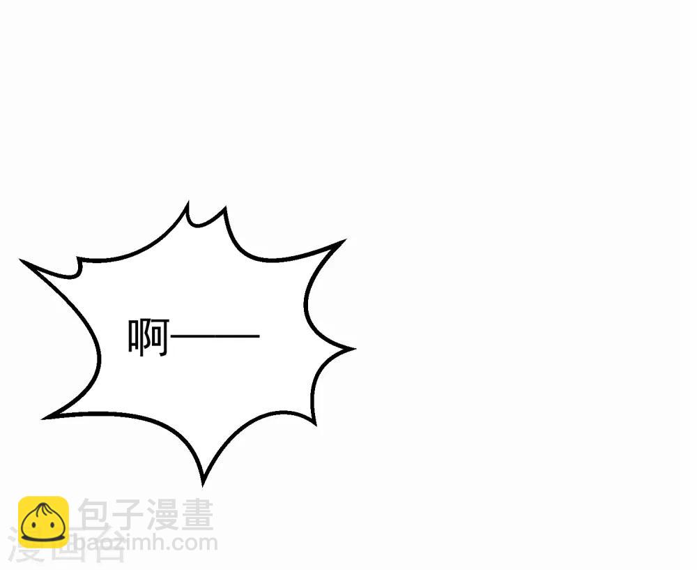 龍王妃子不好當 - 第18話 我會讓你慢慢習慣我(1/2) - 7