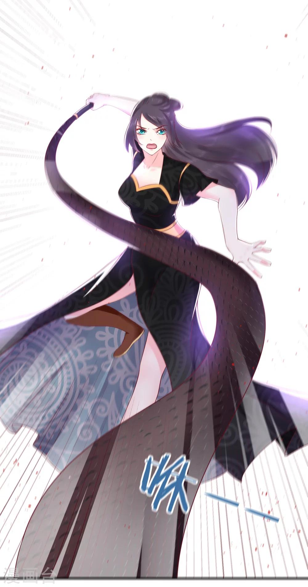 龍王妃子不好當 - 第20話 韶嵐，你太令我失望了。(1/2) - 4