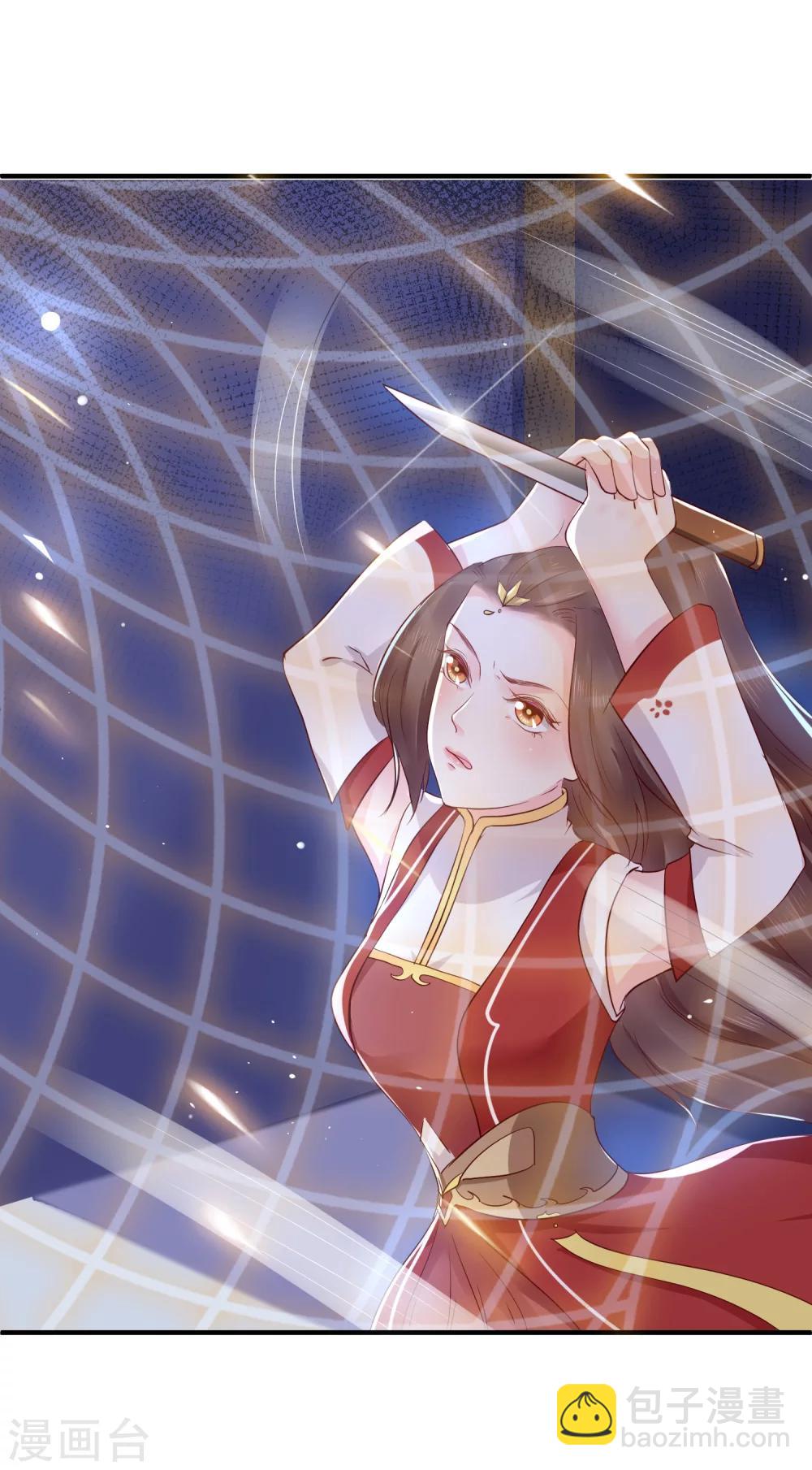 龍王妃子不好當 - 第20話 韶嵐，你太令我失望了。(1/2) - 5