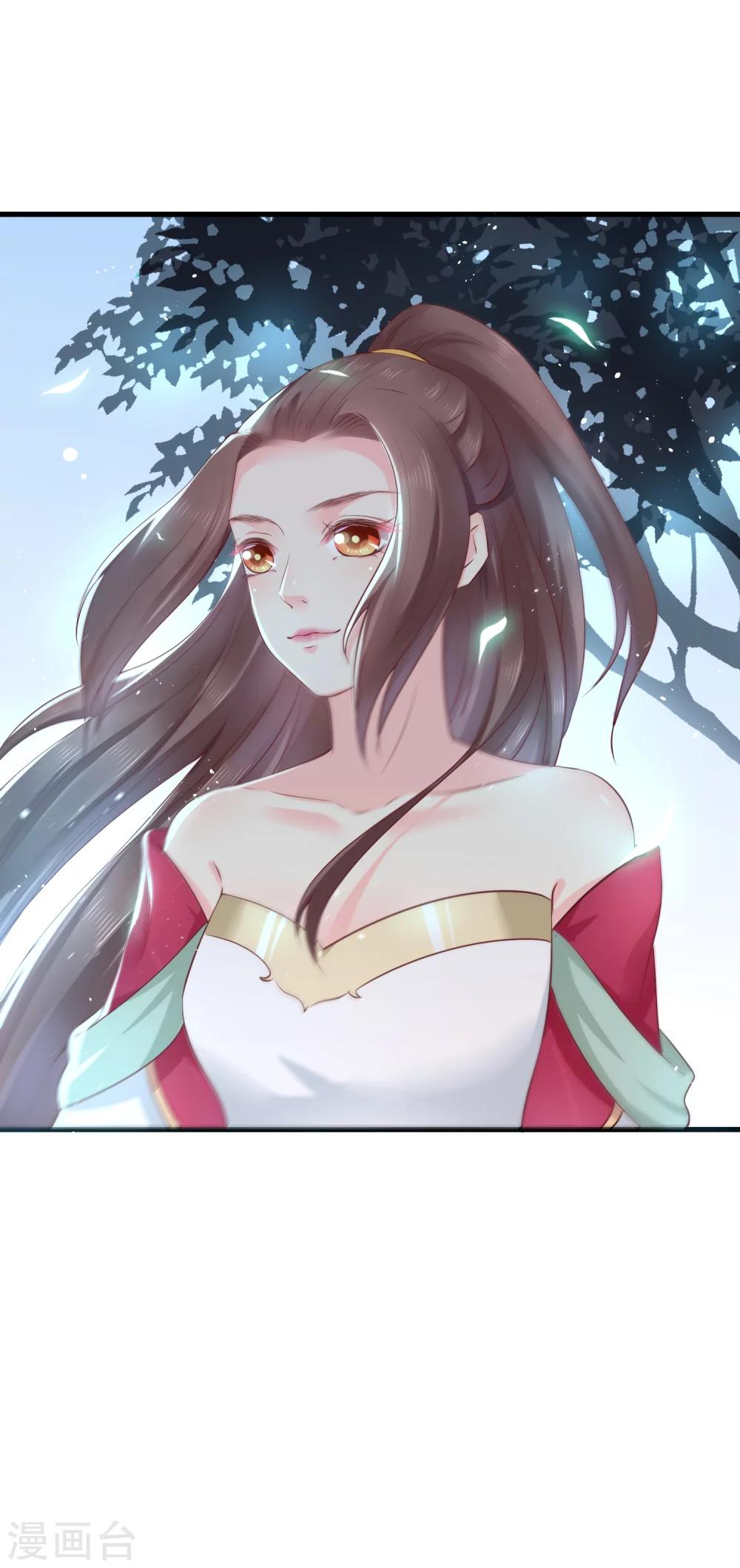 龍王妃子不好當 - 第27話 你想比？我奉陪！ - 1