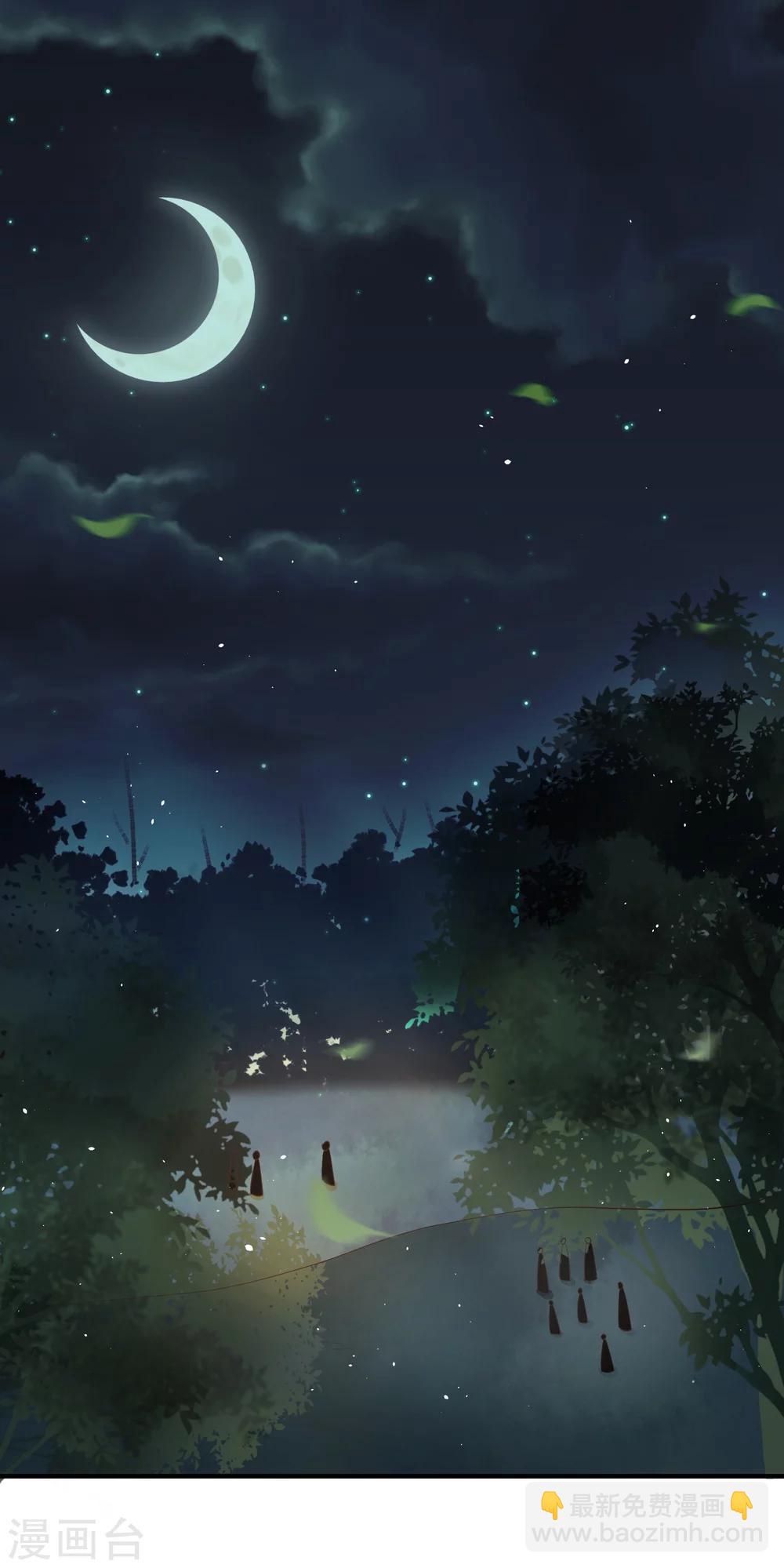 龍王妃子不好當 - 第27話 你想比？我奉陪！ - 2