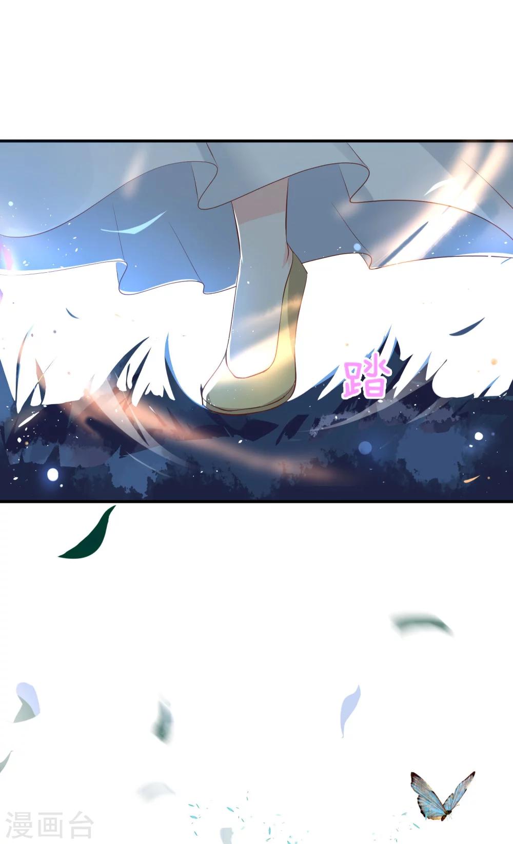 龍王妃子不好當 - 第29話 殺了她！ - 3