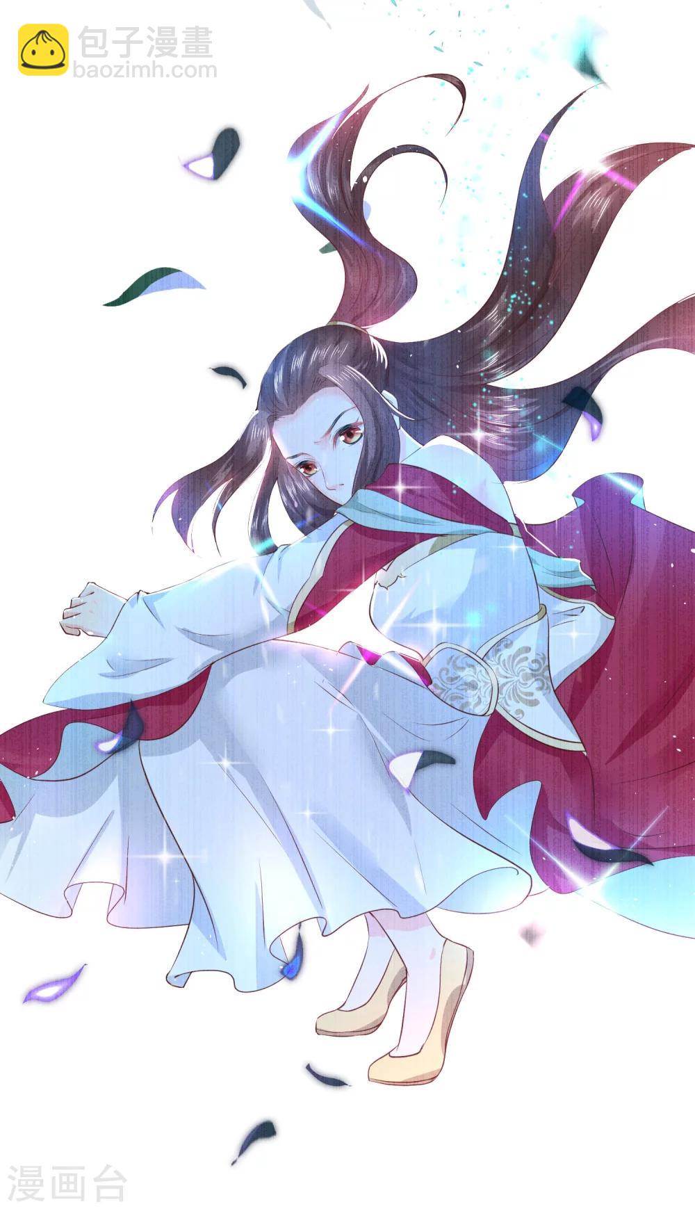 龍王妃子不好當 - 第29話 殺了她！ - 4