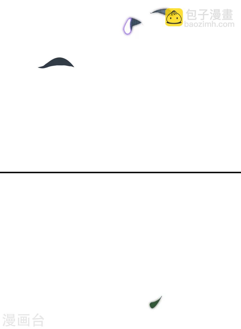 龍王妃子不好當 - 第29話 殺了她！ - 5