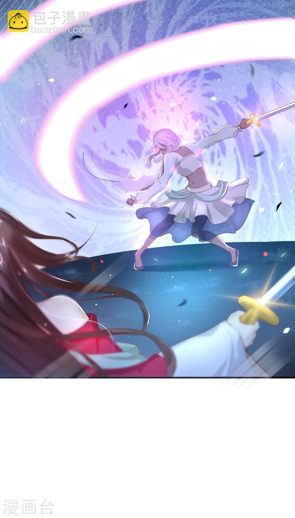 龍王妃子不好當 - 第29話 殺了她！ - 1