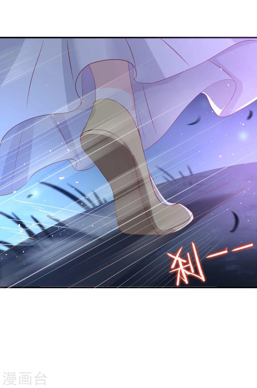 龍王妃子不好當 - 第29話 殺了她！ - 2