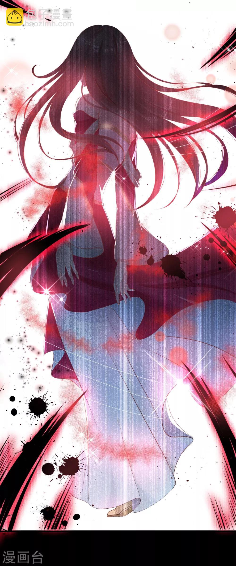 龍王妃子不好當 - 第29話 殺了她！ - 4