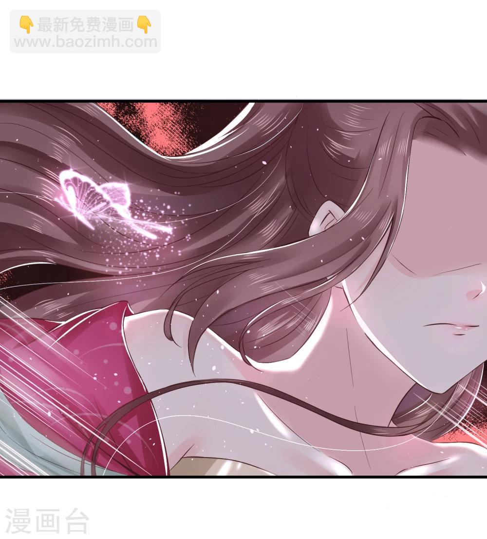 龍王妃子不好當 - 第29話 殺了她！ - 6