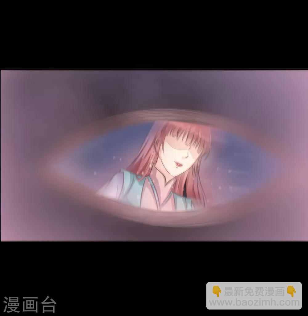 龍王妃子不好當 - 第36話 此蠱至死方休 - 5