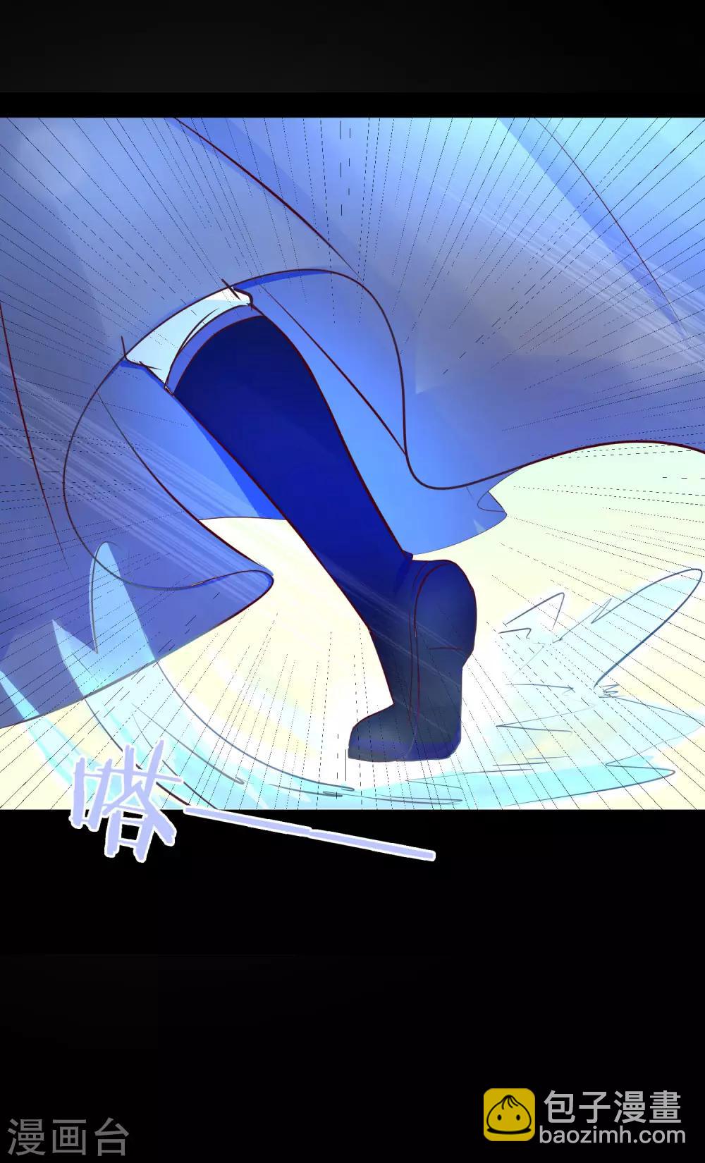 龍王妃子不好當 - 第38話 想救他？你就得聽我的。 - 4