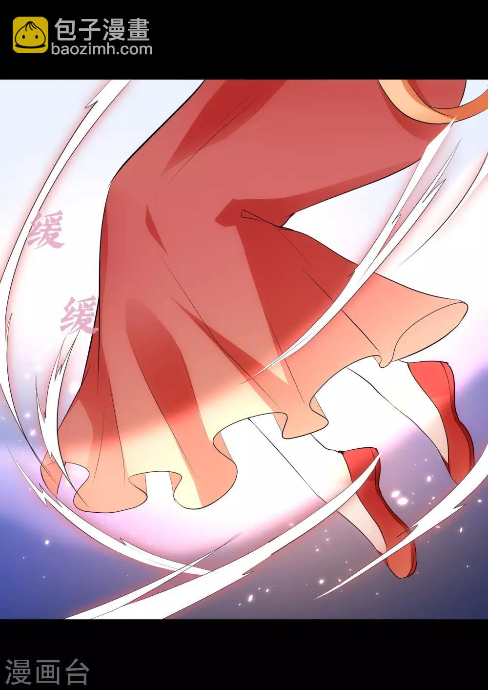 龍王妃子不好當 - 第38話 想救他？你就得聽我的。 - 2