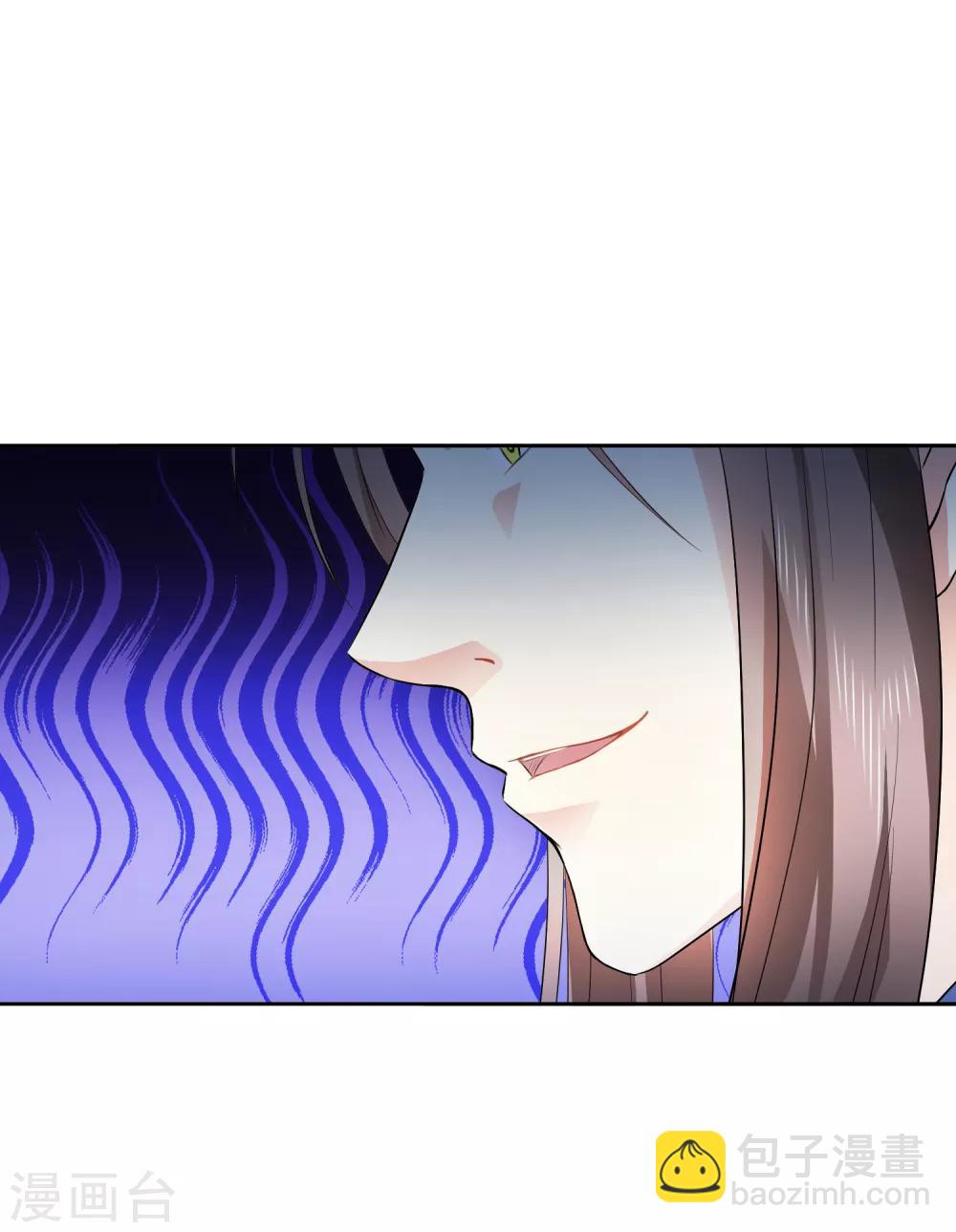 龍王妃子不好當 - 第44話 星盤的異動 - 6