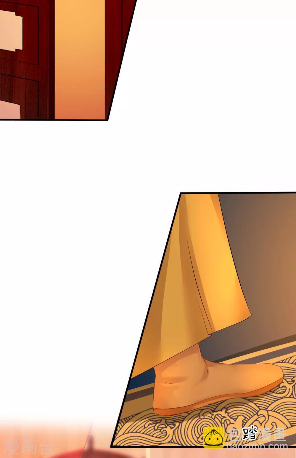 龍王妃子不好當 - 第4話 洞房 - 2