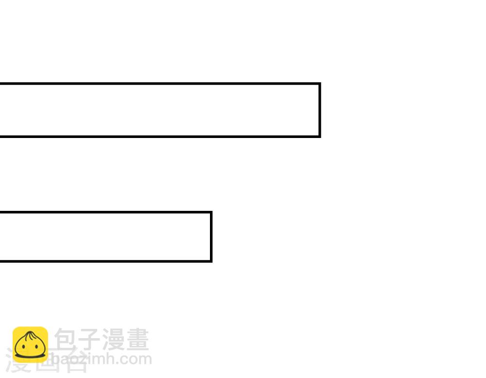 龙王妃子不好当 - 第54话 风族 - 6