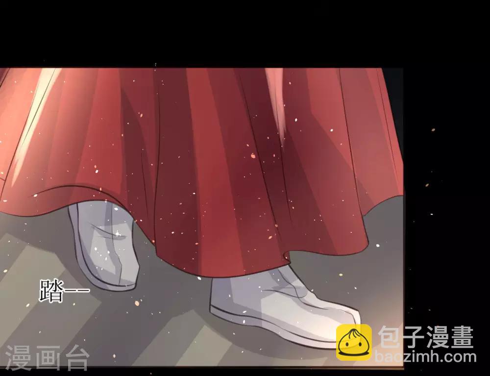 龍王妃子不好當 - 第73話 女裝大佬被調戲 - 6