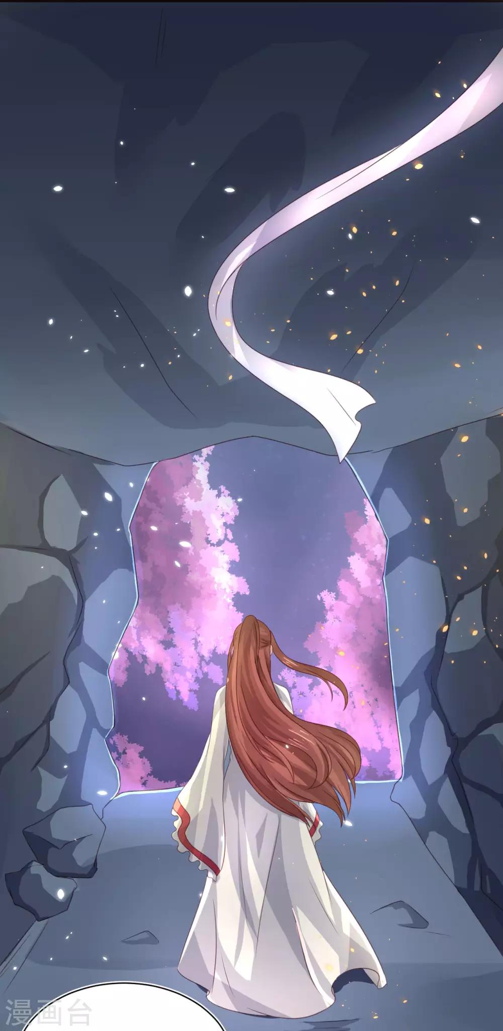 龍王妃子不好當 - 第73話 女裝大佬被調戲 - 4