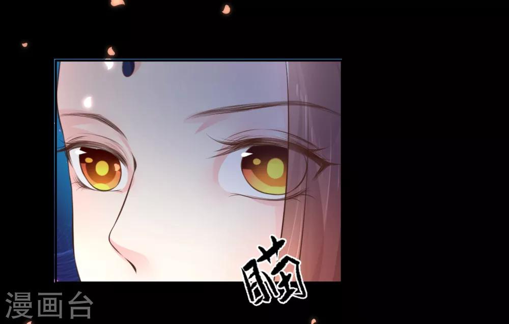 龍王妃子不好當 - 第75話 接回將軍 - 3