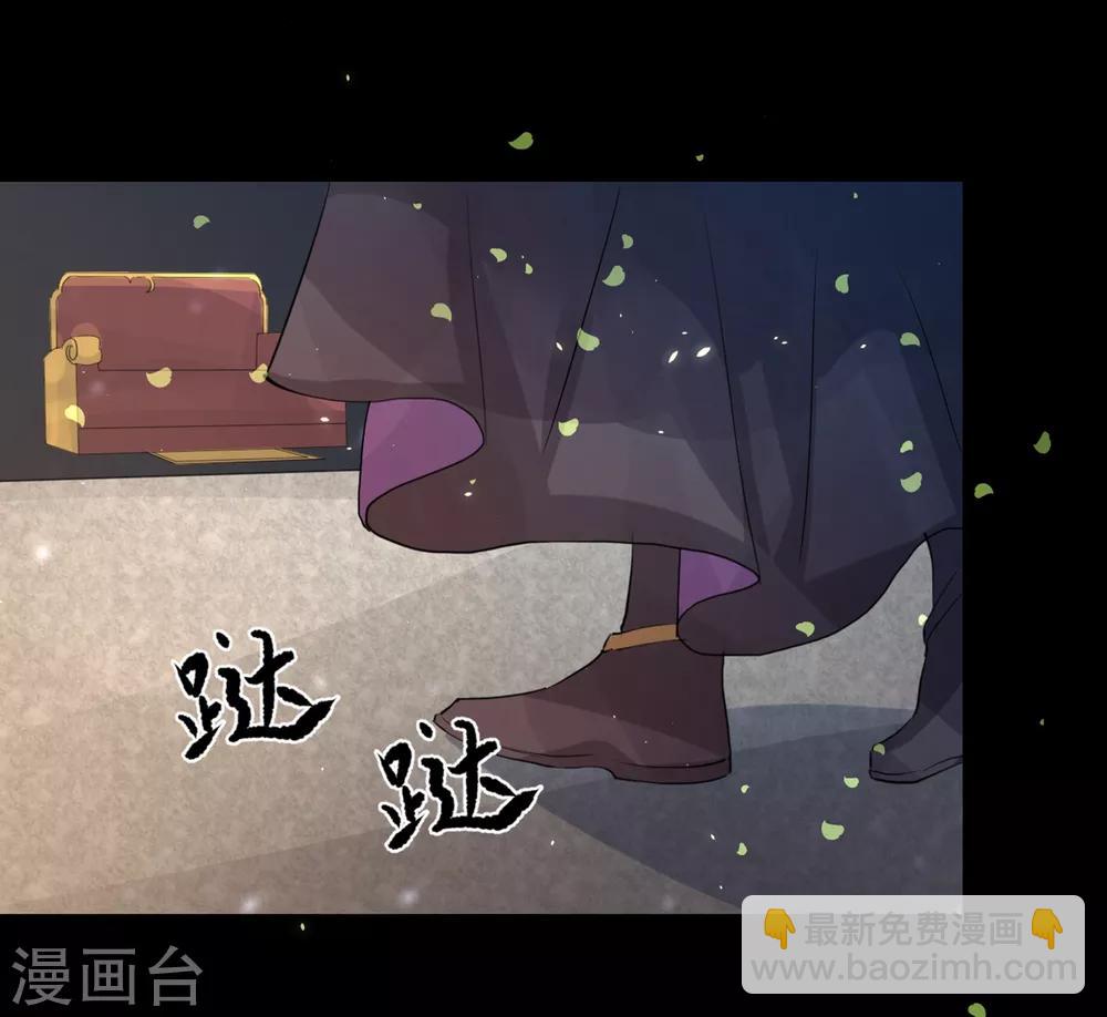 龍王妃子不好當 - 第75話 接回將軍 - 5