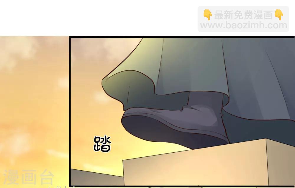 龍王妃子不好當 - 第87話 韶嵐從此與你再無瓜葛 - 1