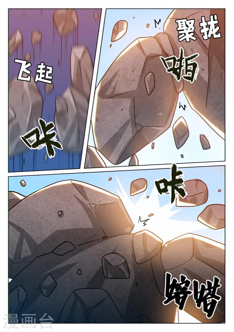 龍舞曲 - 第28話 - 2