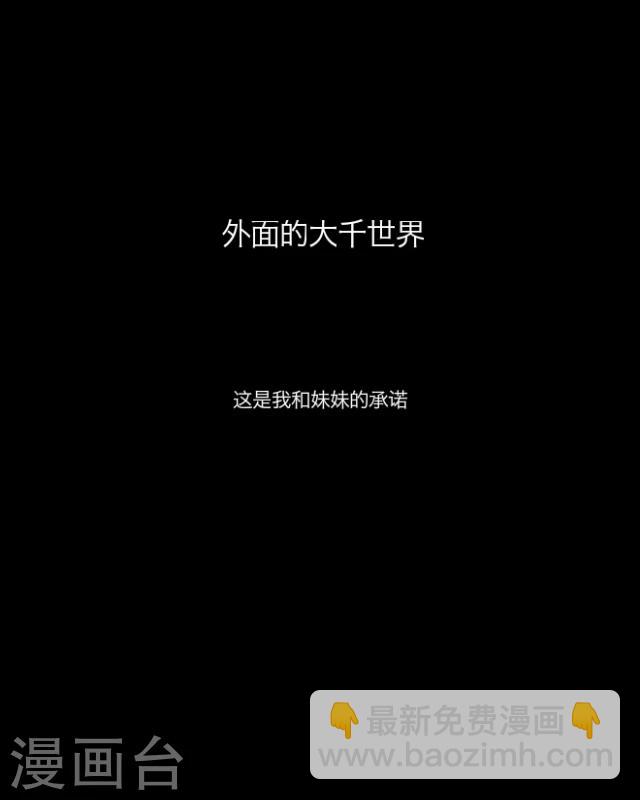 第1话 启程-第2话