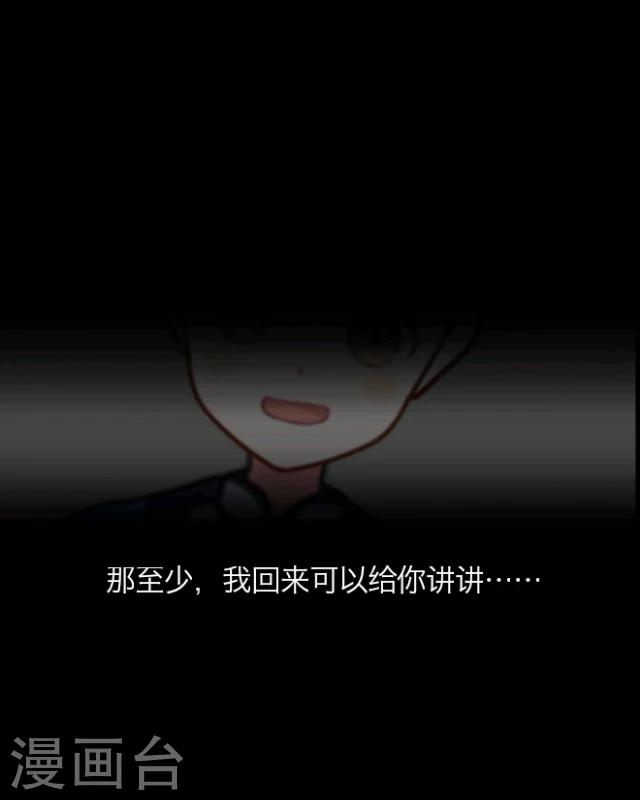 第1话 启程-第2话