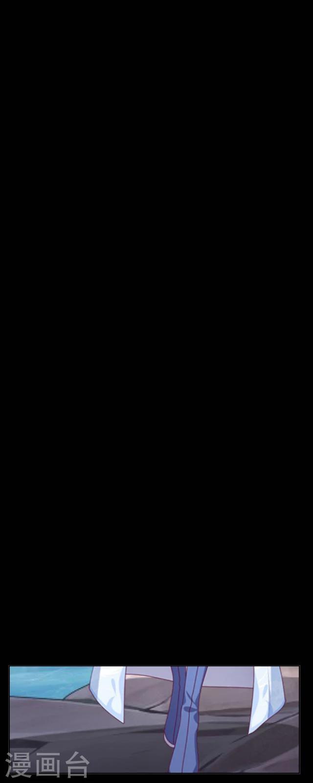 第1话 启程-第2话