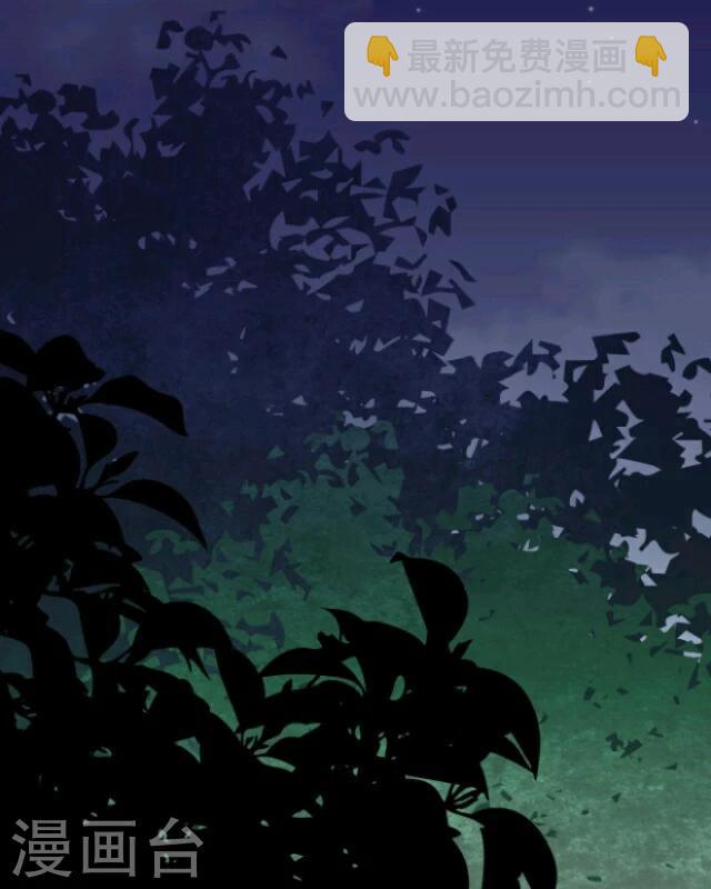 第1话 启程-第2话