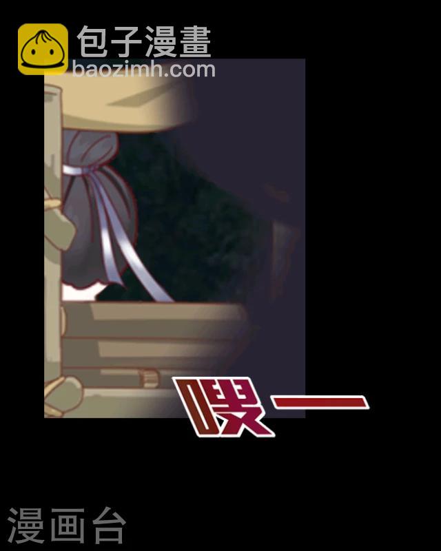 第1话 启程-第2话