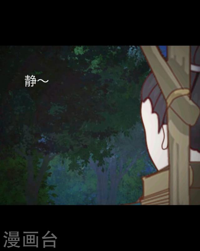 第1话 启程-第2话