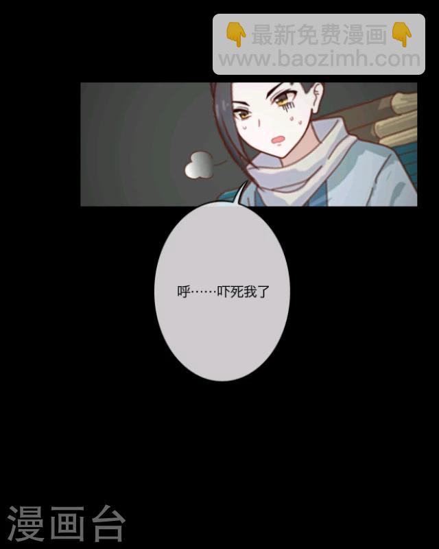 第1话 启程-第2话