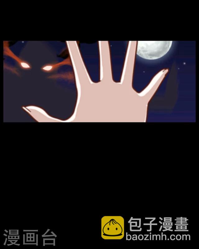 第1话 启程-第2话