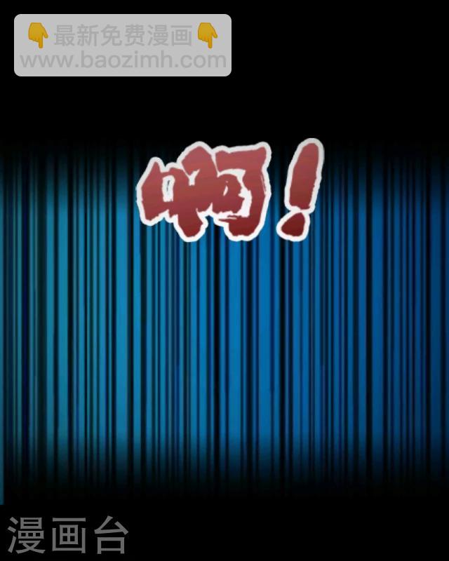 第1话 启程-第2话