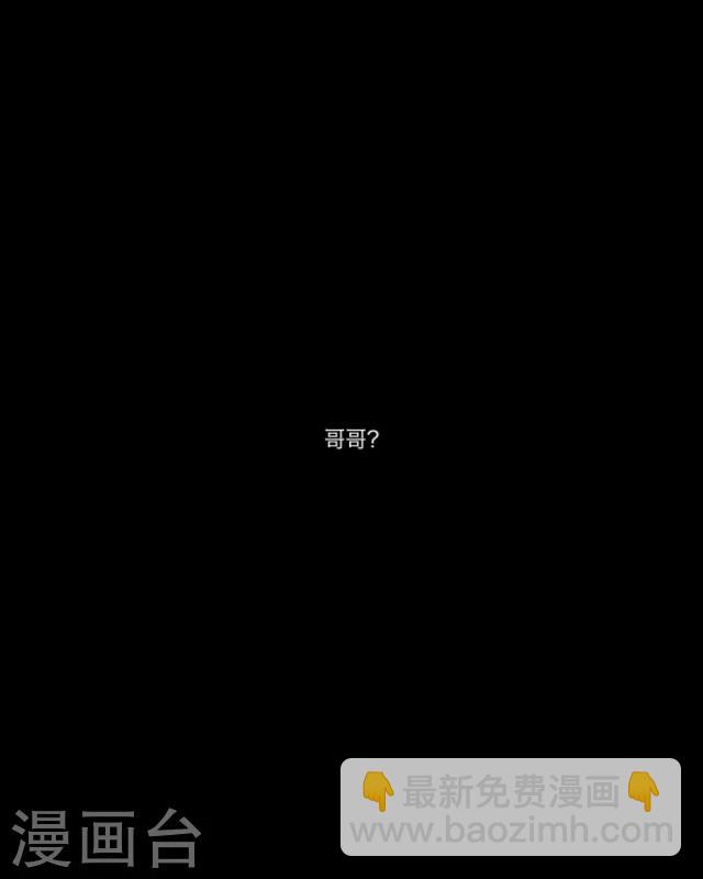 第1话 启程-第2话